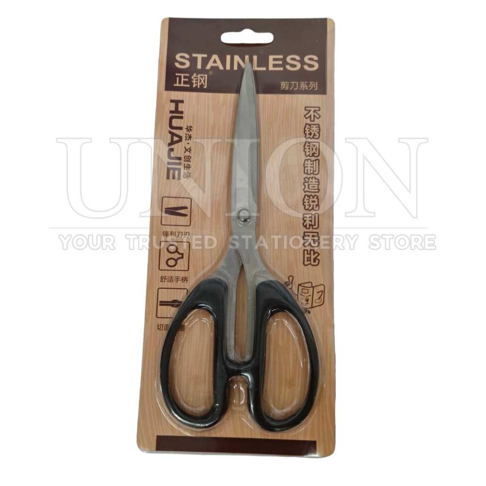 Stainless Steel Scissors 8"