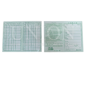 UP worker Card 1-31 5004