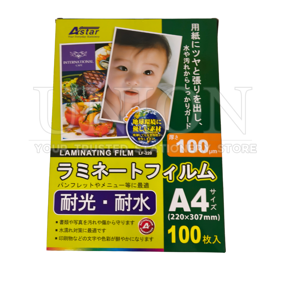 Astar Laminating Film A4 LF220