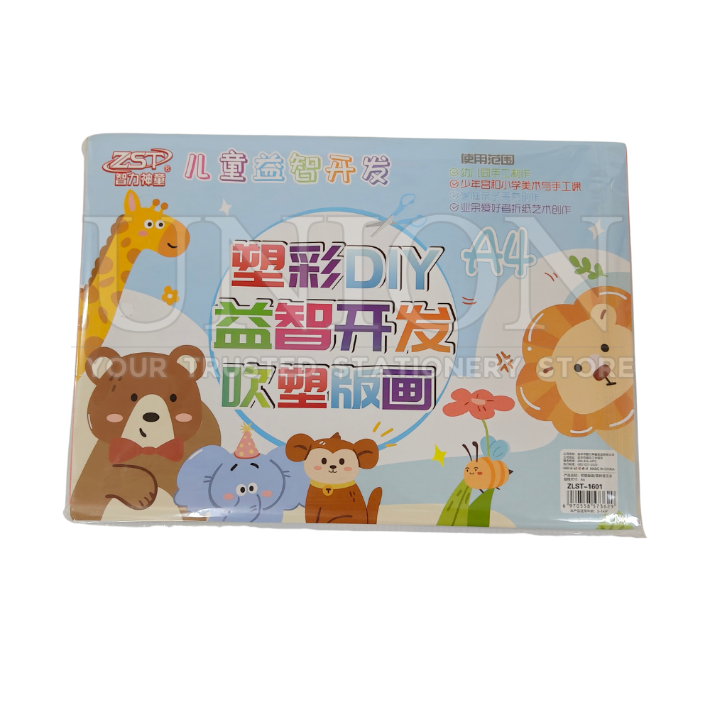 Blow Paper Foam 1601