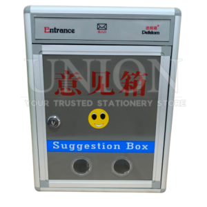 Suggestion Box G-A331